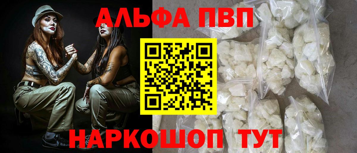 А ПВП СК Воткинск