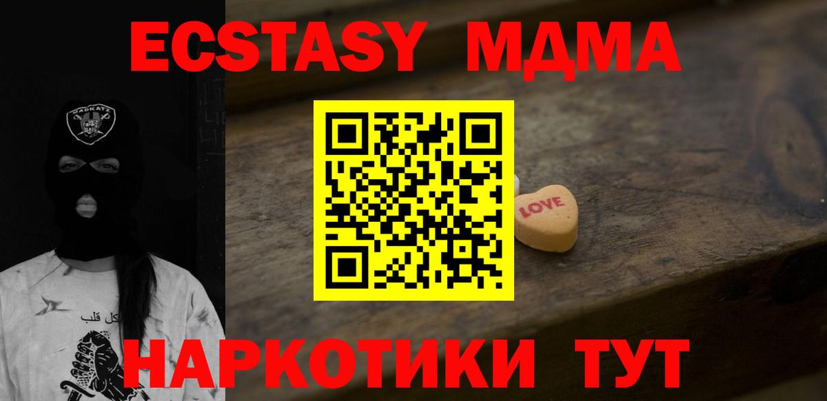 Ecstasy Philipp Plein Воткинск