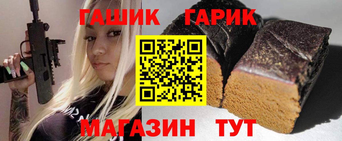 купить  сайты  ГАШ AMNESIA HAZE  Гашиш VHQ  Вход с VPN  Воткинск 