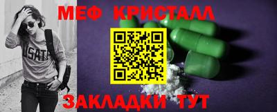 тгк Чебаркуль
