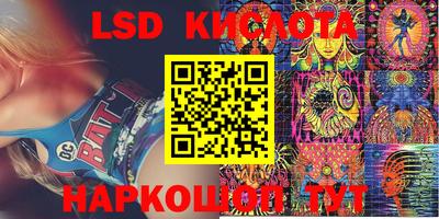 тгк Чебаркуль