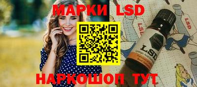 тгк Чебаркуль