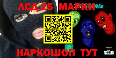 тгк Чебаркуль