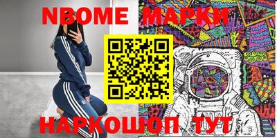 COCAINE Чапаевск