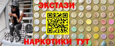 COCAINE Чапаевск