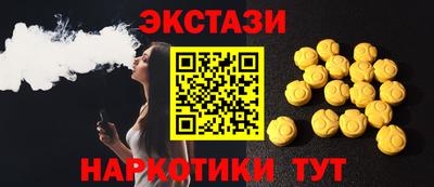 COCAINE Чапаевск