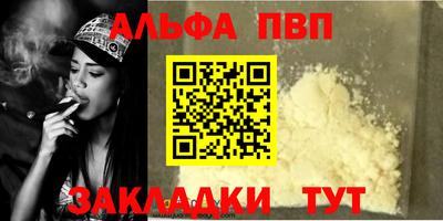 COCAINE Чапаевск