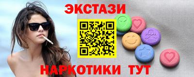 COCAINE Чапаевск