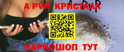 COCAINE Чапаевск