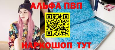 тгк Чебаркуль