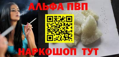 тгк Чебаркуль
