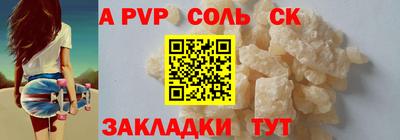 гидропоника Чебоксары