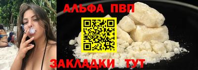 тгк Чебаркуль