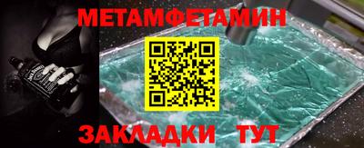 тгк Чебаркуль
