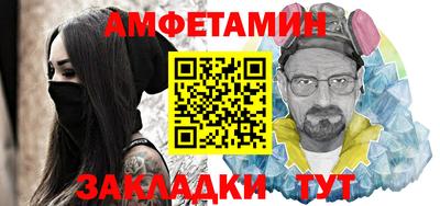 COCAINE Чапаевск