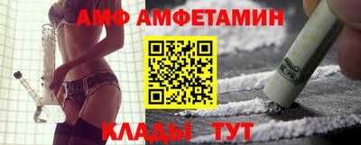 COCAINE Чапаевск