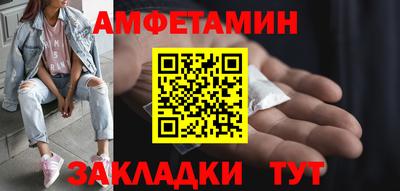 тгк Чебаркуль