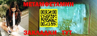 гидропоника Чебоксары