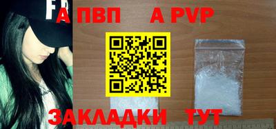 тгк Чебаркуль