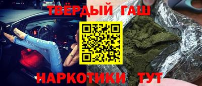 тгк Чебаркуль