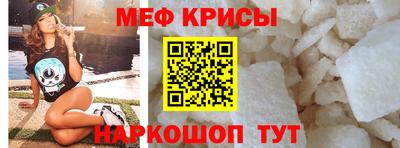 тгк Чебаркуль