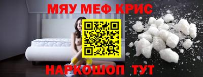 COCAINE Чапаевск