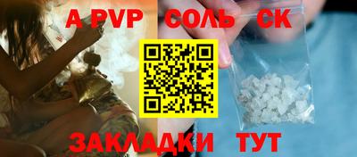 тгк Чебаркуль