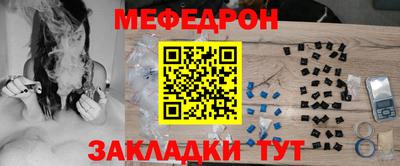 тгк Чебаркуль