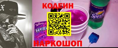 COCAINE Чапаевск
