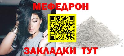 тгк Чебаркуль